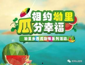 带你吃瓜搞笑儿歌,笑翻天!搞笑儿歌盛宴