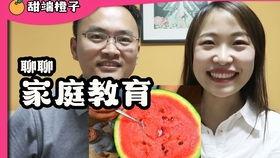 vlog怎么吃瓜,解锁夏日清凉新姿势