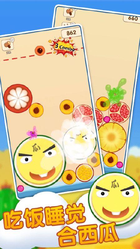 瓜瓜吃瓜绘本分析,趣味解读儿童心理成长之旅