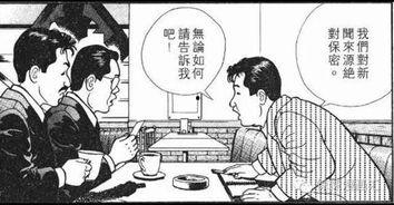 热心吃瓜的tast,一场关于美食与热情的盛宴